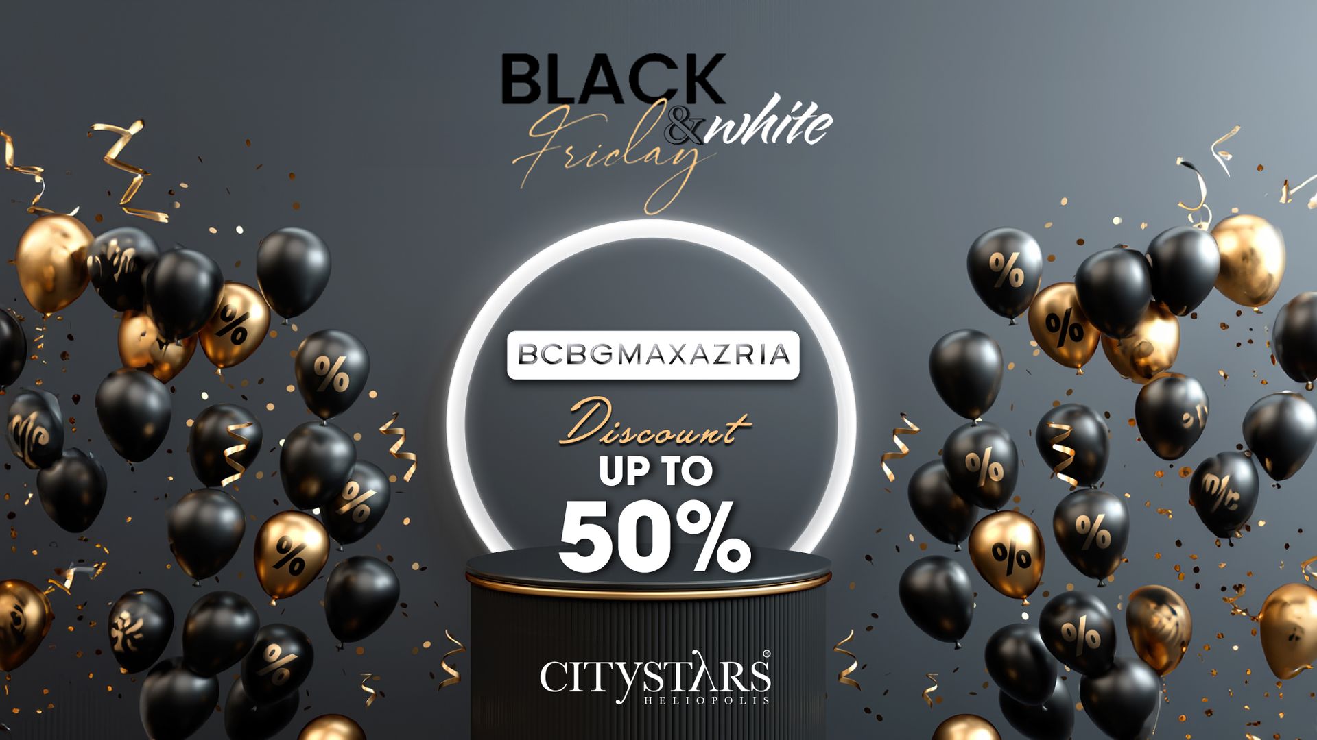 Citystars Shopping Mall. Over 750 luxurious stores